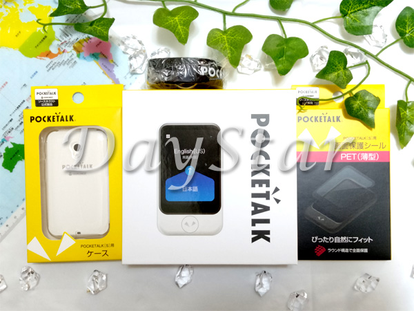52▢POCKETALK S(ポケトークS) IY0131-1
