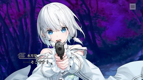 やがて散りゆく鏡の花へ』本日「2025年6月20日」発売！期間限定の発売