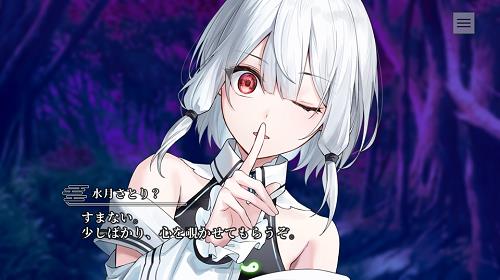 やがて散りゆく鏡の花へ』2026年4月30日(木)発売決定＆新トレーラー