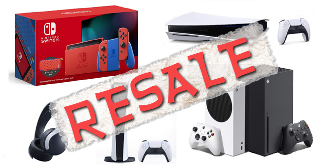 Switch PS5まとめ売り Nintendo Switch ps5ソフト まとめ売り 新作ゲームソフト入荷！#マンガ