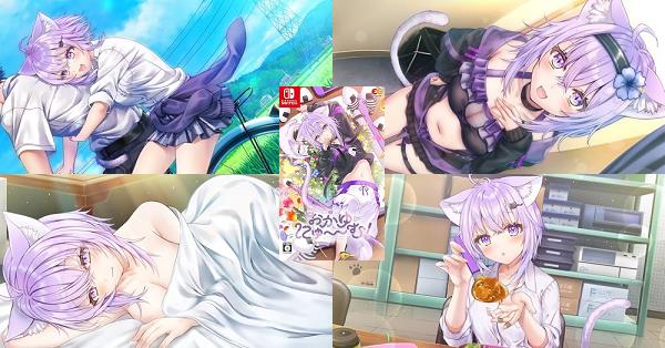 おかゆにゅ～～む！』店舗特典・予約・最安値まとめてチェック