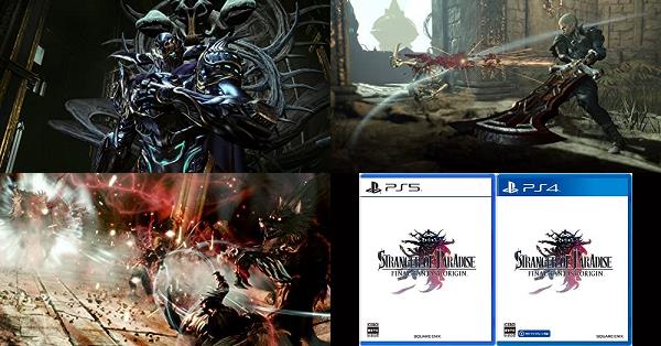 PS5ストレンジャー オブ パラダイス オリジン コレクターズ