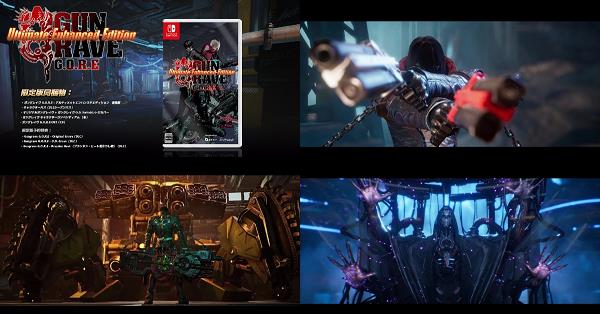 GUNGRAVE G.O.R.E – Ultimate Enhanced Edition（ガングレイヴ ゴア