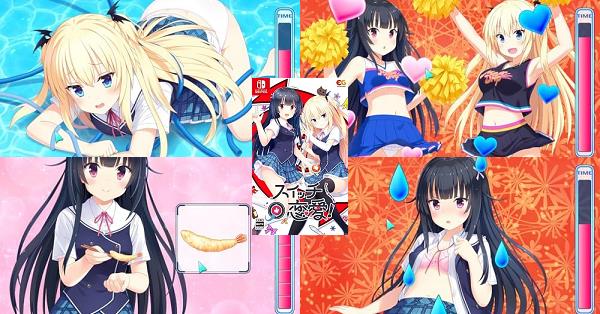 スイッチ恋愛！』店舗特典・予約・最安値まとめてチェック！《Nintendo