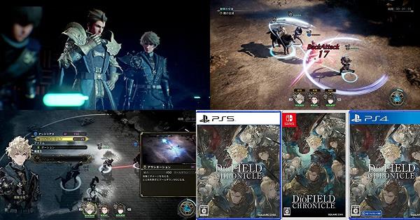 ディオフィールドクロニクル eストア特典のみ （Amazon.co.jp