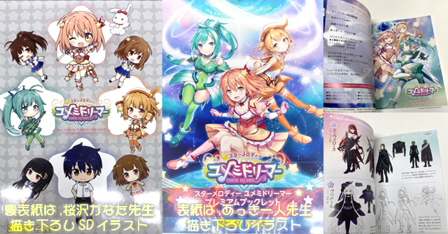 ゲオ公式通販サイト/ゲオオンラインストア【中古】スター