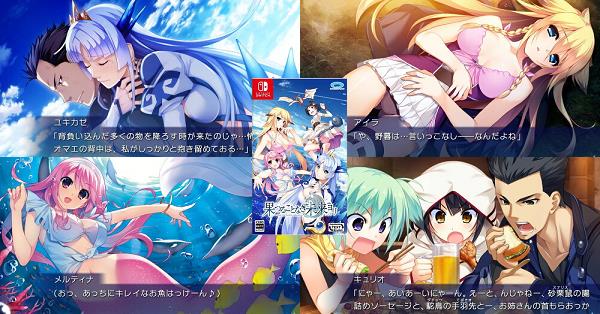 果つることなき未来ヨリ（はつみら）』店舗特典・予約・最安値まとめて