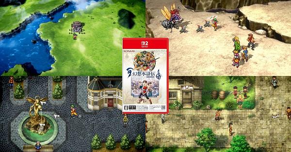 switchソフトまとめ売り　8本 ※幻想水滸伝追加 幻想水滸伝 I & II HDリマスター switch - メルカリ