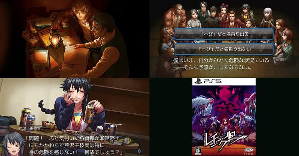 レイジングループ』店舗特典・予約・最安値まとめてチェック