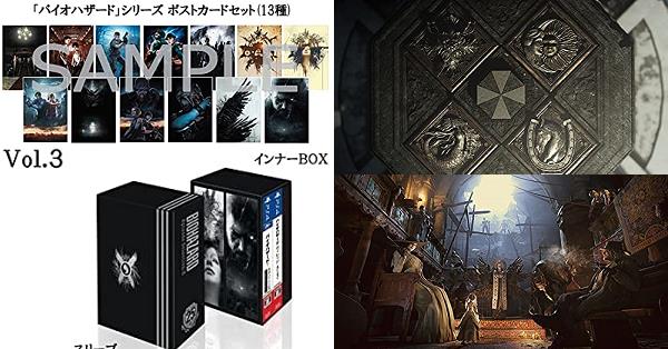 CAPCOM - 【新品未開封】バイオハザード 25th エピソードセレクションVol.3 PS4 25周年を記念したお得なパッケージ『バイオハザード 25th