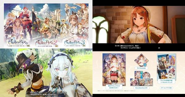 【訳あり】アトリエシリーズ特典ボックス【ソフトなし】 Amazon.co.jp: 【Switch】ユミアのアトリエ ~追憶の錬金術士と幻