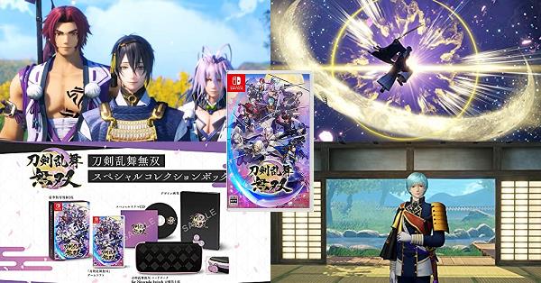 刀剣乱舞無双コレクションボックス ゲオ版 （刀剣乱舞無双（とう