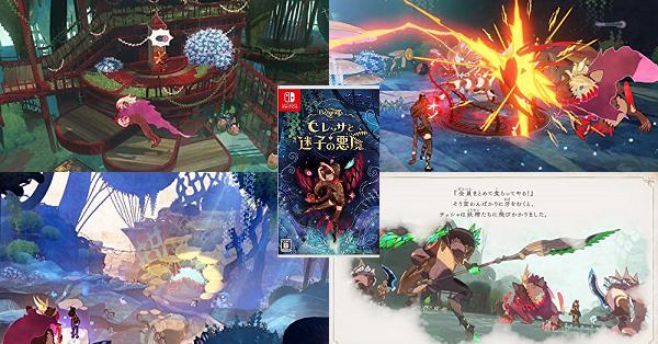 ベヨネッタ オリジンズ: セレッサと迷子の悪魔』店舗特典・予約・最