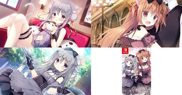 あまいろショコラータ』店舗特典・予約・最安値まとめてチェック