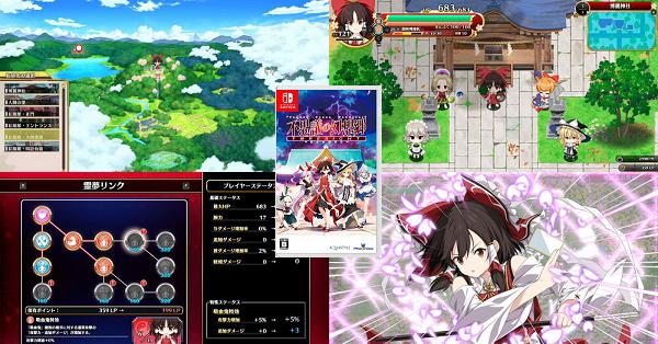 彼方の映像　幻影の像　基本セット１２コンプリート＋トークン　全２５６枚 Touhou Seirensen ~ Undefined Fantastic Object. on Steam