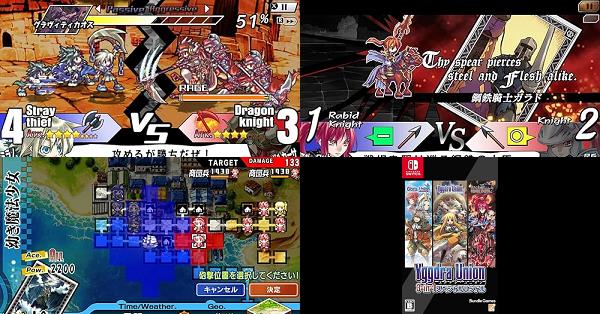 ユグドラ関連作品3本&ユグドラユニオン攻略本セット ユグドラ・ユニオン 3-in-1 スペシャルバンドル
