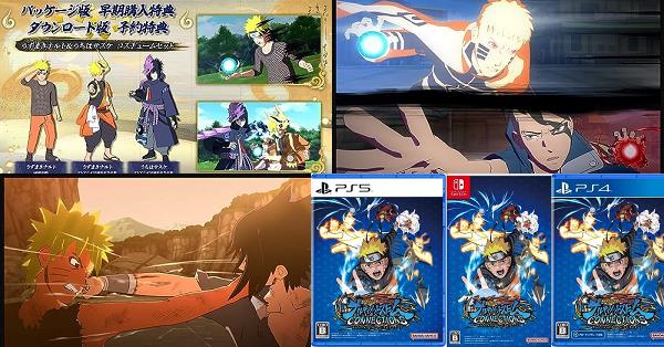 パッケージ版 早期購入特典・ダウンロード版 予約特典 | 製品