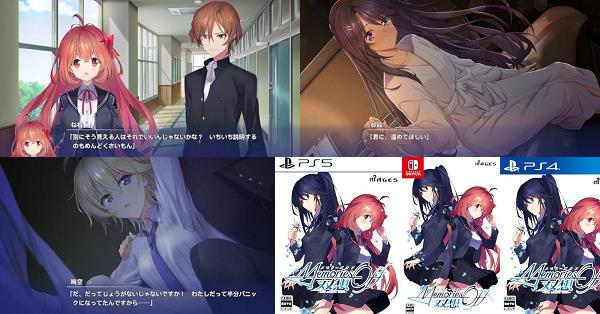 switch 版 シンスメモリーズ 星天の下で ソフマップ特典付き