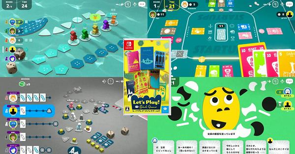 レッツプレイ！オインクゲームズ』店舗特典・予約・最安値まとめて