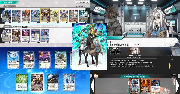 バトルスピリッツ コネクテッドバトラーズ（バトスピ）』店舗特典