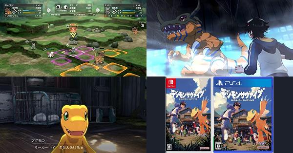 最新デザインの デジモンサヴァイブ」パッケージ版購入で
