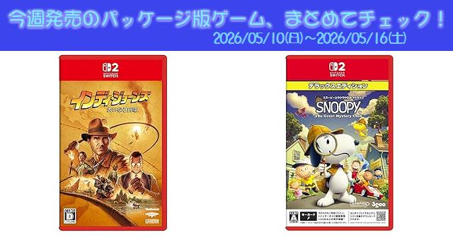ぬん　スイッチソフトまとめ売上&本体 Nintendo Switch ソフト まとめ売り セット売り 【公式通販】