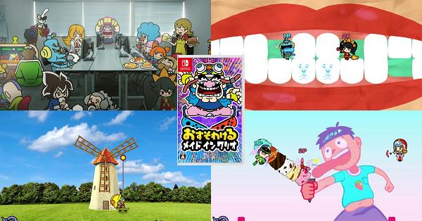 おすそわける メイド イン ワリオ』店舗特典・予約・最安値まとめて