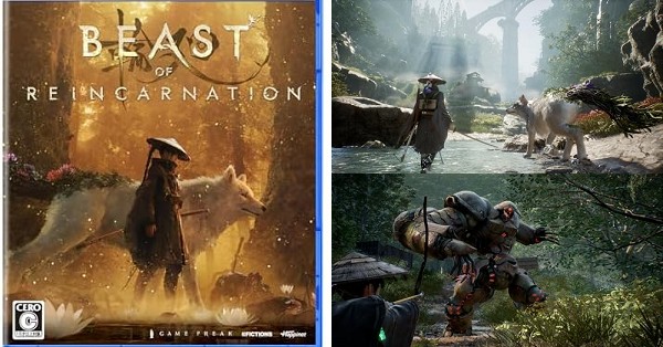 Beast of Reincarnation』店舗特典・予約特典・最安値まとめてチェック