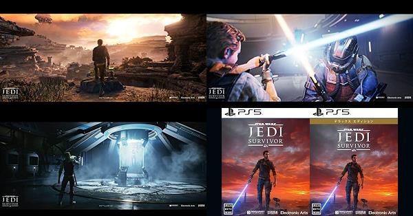 Star Wars ジェダイ:サバイバー』店舗特典・予約・最安値まとめて 