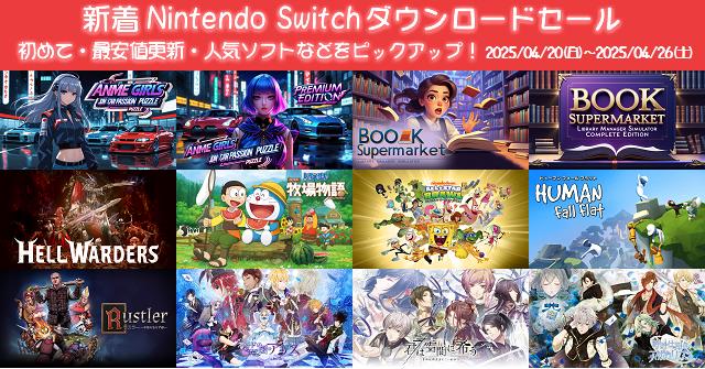 任天堂Switchソフトまとめ売り - メルカリ