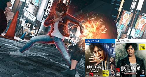 【送料無料】PS4 ジャッジアイズ 死神の遺言 プロダクトコード未使用 キーホルダー付き