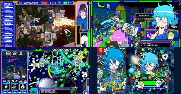 イルベロスウォンプ+ラジルギスワッグ』店舗特典・予約・最安値