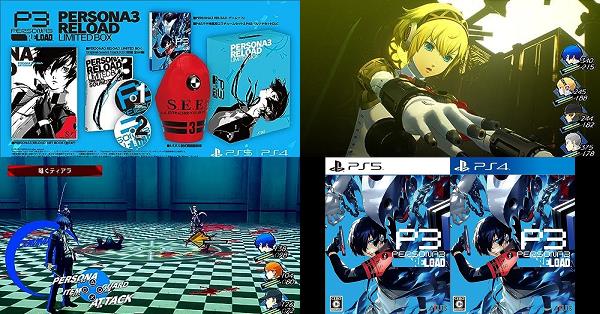 ペルソナ3 S.E.E.S. 限り リロード 制式戦闘服腕章 ペルソナ3 S.E.E.S. 限り リロード 制式戦闘服腕章