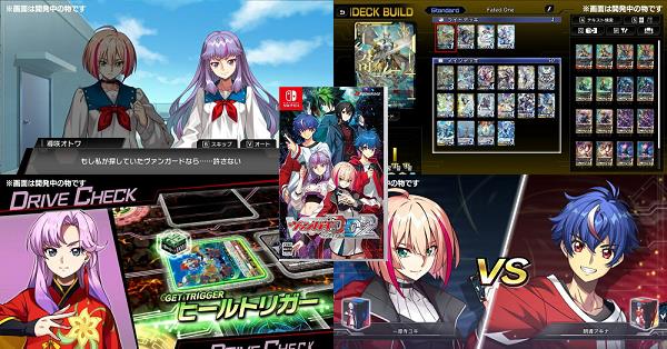 カードファイト!! ヴァンガード ディアデイズ2（VGDD2）』店舗
