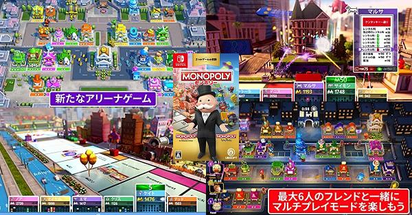 桃鉄 モノポリー for NintendoSwitch +モノポリー マッドネス Amazon.com: MONOPOLY -Switch : Video Games