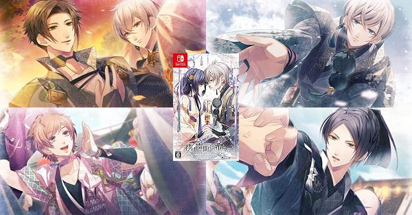 ラスト 君は雪間に希う 君雪 購入特典 缶バッジ 紗乃 与市 オトメイト 君は雪間に希う 与市 折り返せる オトメイト 缶バッジ
