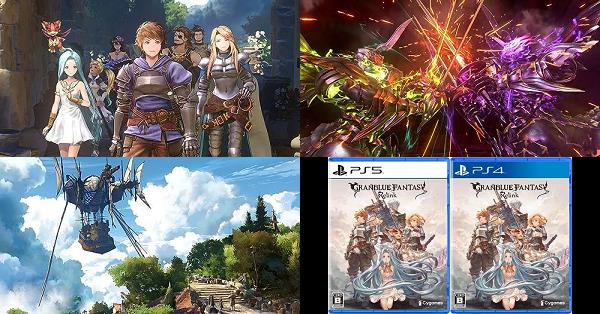 GRANBLUE FANTASY: Relink（グランブルーファンタジー リリンク
