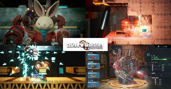 Nintendo Switch RUSTY RABBIT Nintendo Switch Rusty Rabbit 【Switch】 HAC-P-BKABA | ヤマダウェブコム