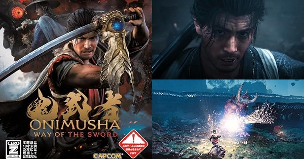 鬼武者 Way of the Sword』店舗特典・予約特典・最安値まとめて