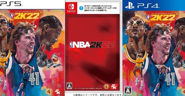 PS4】『NBA 2K22』NBA 75周年記念エディション(品)