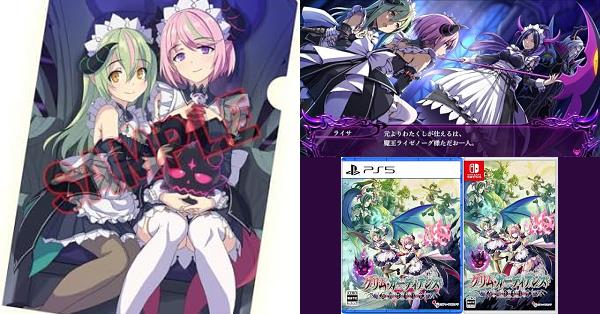Amazon.co.jp: グリム・ガーディアンズ サーヴァント・オブ・ザ