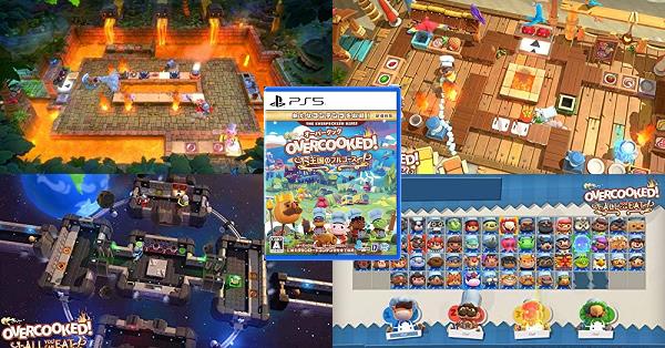 Overcooked!王国のフルコース 新価格版』店舗特典・予約・最安値