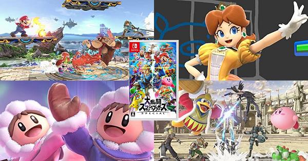 大乱闘スマッシュブラザーズ SPECIAL（スマブラSP）』店舗特典・最安値