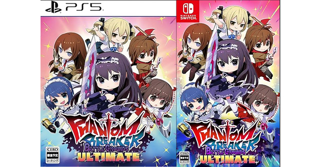 ファントムブレイカー:バトルグラウンド アルティメット（PBBGU