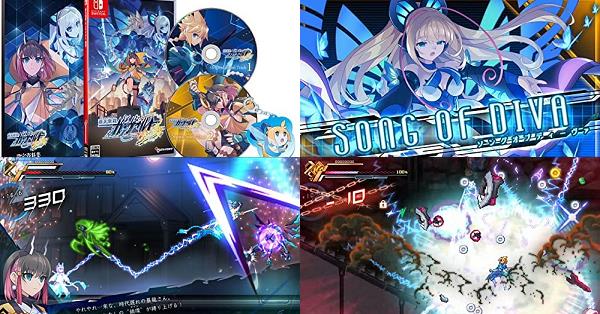 ガンヴォルト グッズ ガンヴォルト 特典 ゲーマーズ 特典 インティ