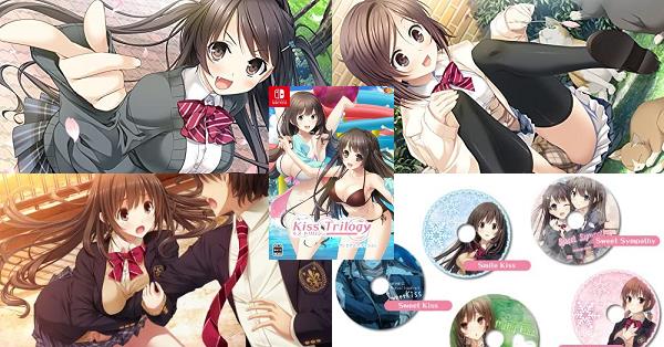 キストリロジー』店舗特典・予約・最安値まとめてチェック