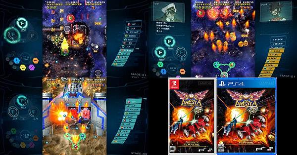 2022年最新海外 [PS4版]ソルクレスタ ドラマティックエディション
