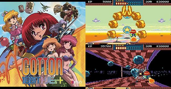 SW コットン 16Bit トリビュート 限定版 BEEP特典湯のみ 新品未開封 Amazon.co.jp: SW Cotton コットン 16 Bit トリビュート 限定版