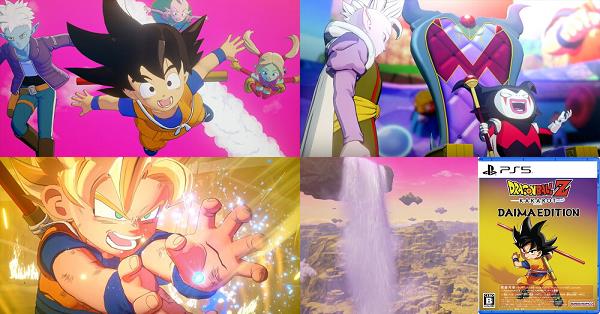ドラゴンボールZ KAKAROT DAIMAエディション（DBZK）』店舗特典