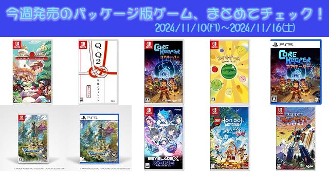 Nintendo Switch ソフト4本 新品未開封 - メルカリ
